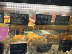 -粉粉乐鲷鱼烧(美罗城店)