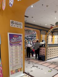 -meland亲子乐园•派对•研学(宁波华润万象城店)