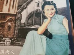 -城南往事·鲁菜济南菜(软件园美莲广场店)