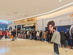 -天河城购物中心