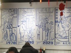 -鲜得来排骨年糕(即墨路店)