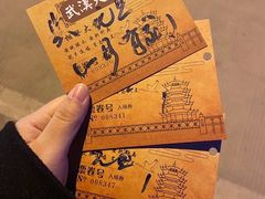 -武汉天乐社武宫剧场