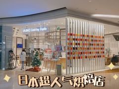 上课实景-ABC Cooking Studio(北京颐堤港店)