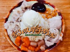 -鲜芋仙(太原街万达店)