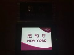 -上海滴水湖皇冠假日酒店