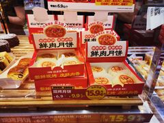 -味多美蛋糕(梨园店)