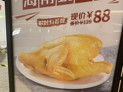 -大家乐(深圳喜荟城店)