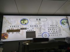 -樊记腊汁肉(竹笆市总店)