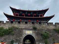 -大理古城