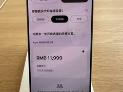 -Apple零售店(成都太古里店)