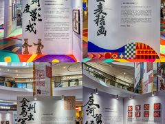 -大连凯丹广场