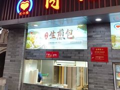 -同心楼(解放北路店)