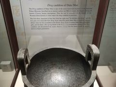 -台北故宫博物院