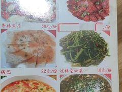 -勇猛子川菜馆(新军路店)