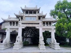 -惠山古镇·寄畅园