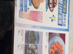 -鹿港小镇(悠唐店)