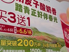 -味多美蛋糕(双安店)