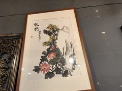 -欧阳小姐在成都(鼓楼店)