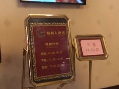 -胜利油田烟台疗养院