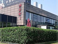 -潮府馆·非遗潮州菜·世纪公园(新国际博览中心店)