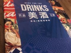 -Q MEX 库迈墨西哥餐吧(双井店)