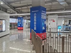 -东方体育中心(地铁站)