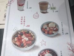 -宝珠奶酪(浦东金桥店)
