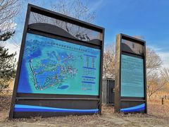 -野鸭湖国家湿地公园