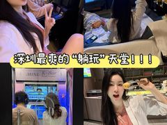 -东方棕泉·洗浴·按摩·美食国际水疗会所(福田店)