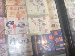 -盒马鲜生(皇庭广场店)