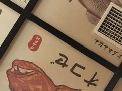 -千代武日本料理(爱建店)