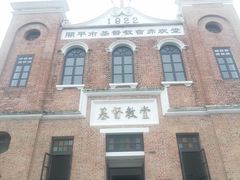 -赤坎·广东华侨国际旅游度假区