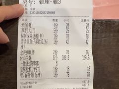 -花溪雨·森林餐厅(石基店)