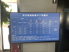 -赛卡联盟WSK卡丁车俱乐部