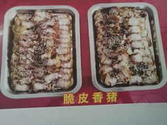-香猪美食(洛香店)