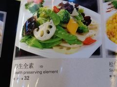 菜单-华勘酒楼中山门广宁路店