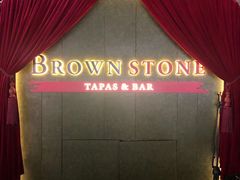 -BROWNSTONE布朗石西班牙餐厅(富城店)