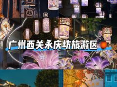 -广州长隆国际大马戏