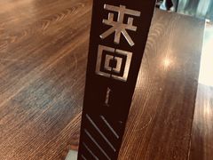 -来回·咖啡(天河南店)