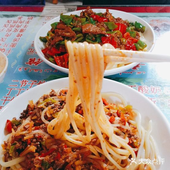 吾力坎拌面