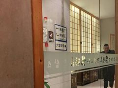 -汤森悠生活文化汤(江宁万达店)