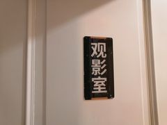 -汤泉良子.足疗按摩.SPA(中关村店)