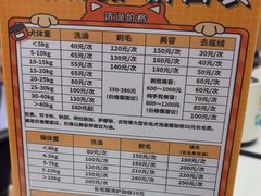 -瑞派康怡24h宠物医院·犬猫医疗中心·微创绝育(瑞景分院)