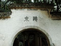 -严子陵钓台(富春江小三峡)