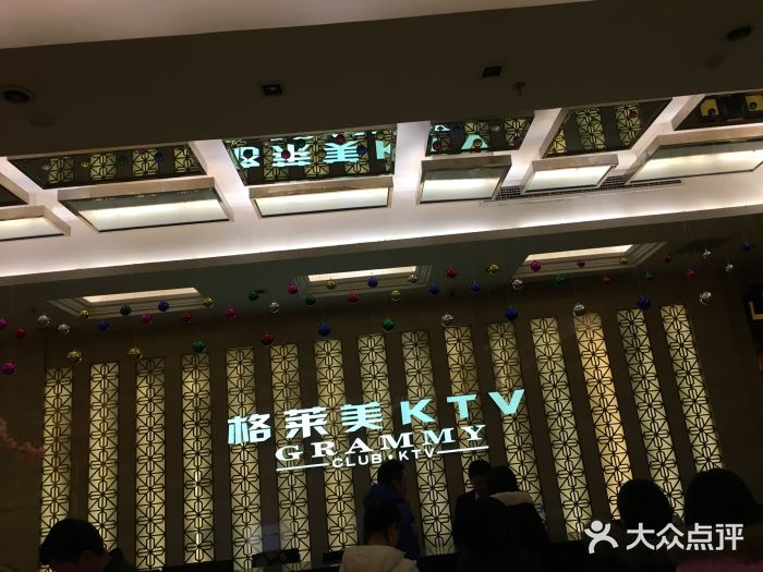 格莱美ktv(龙湖店)图片