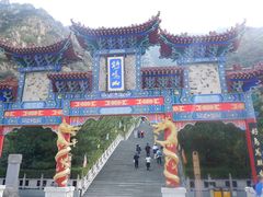 -鸡鸣山旅游景区