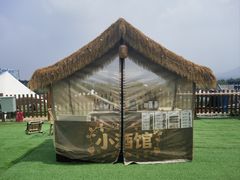 -阳台山自然风景区