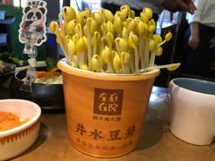 -左庭右院鲜牛肉火锅(南通CBD大有境店)