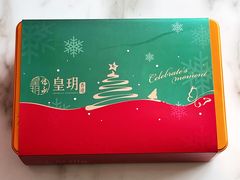 -皇玥(尖沙咀店)