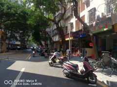 -叶陈记客家腌面店(泰华豪园店)